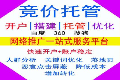 百度竞价托管公司经典案例：广告效果翻倍的秘诀